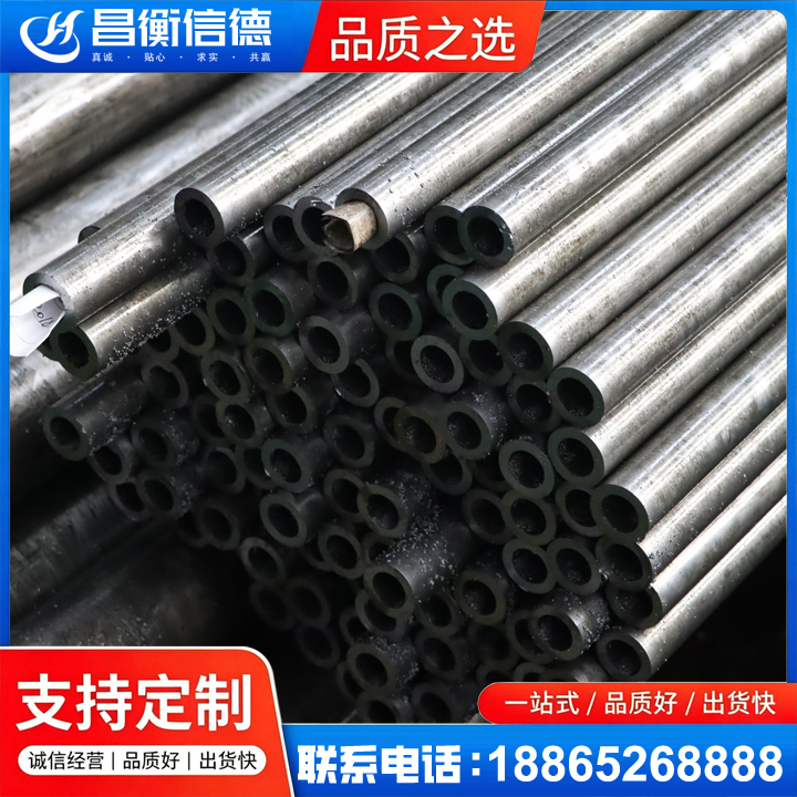 点军GCr15精密钢管