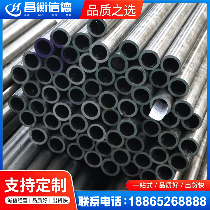 点军20cr精密钢管