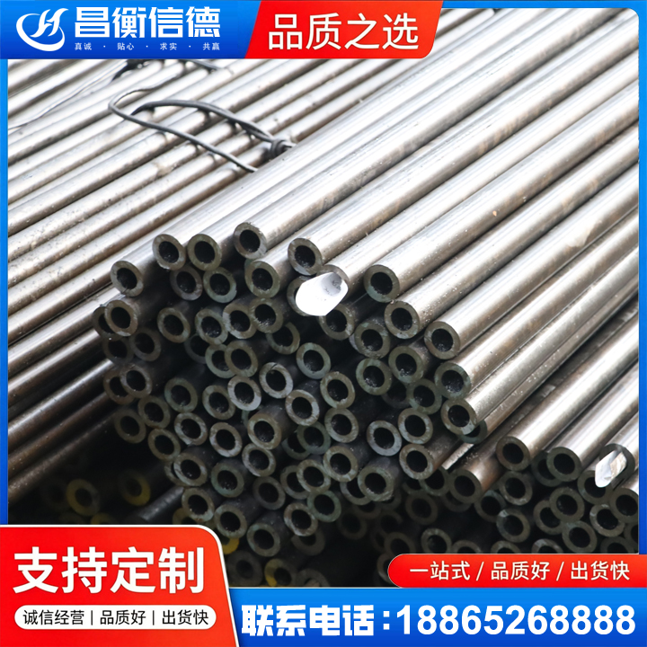 点军液压油缸用精密钢管